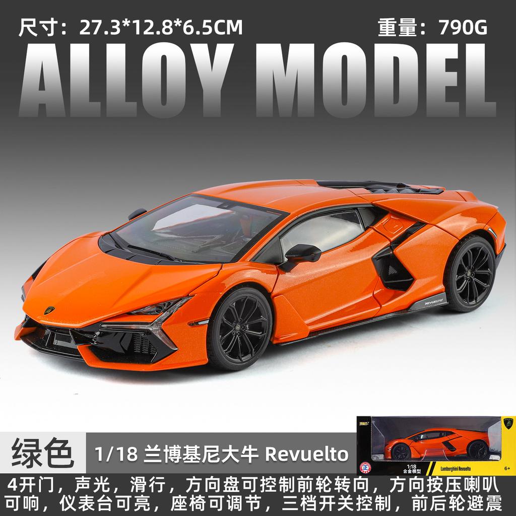 1:18 Lamborghini Revuelto Modellauto aus Metallguss mit Sound und Licht – ein tolles Spielzeug für Kinder, Sammler und Hobbys. Ideal als Geschenk für Jungen und Kinder.