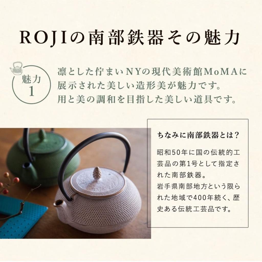 Logia Associates Nambu Jernvare Jernflaske Tekanne Arare Rød Laget i Japan Rund Form med Tesil Inni Emaillert Jernkjel Tekanne Farge
