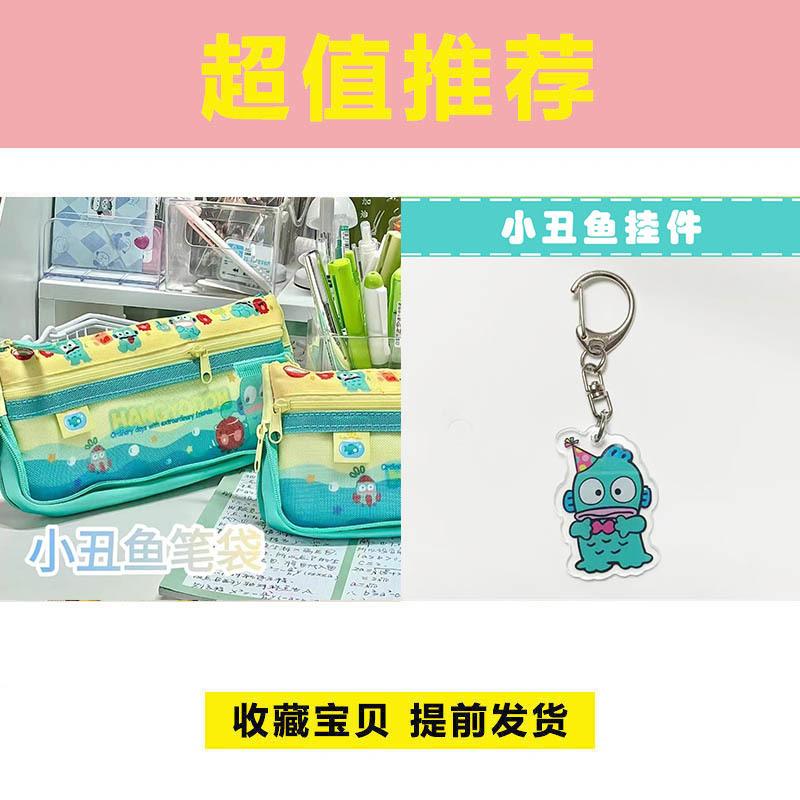 

Sanrio Hangyodon Пенал Креативный Пенал Милый Мультяшный Пенал Большой Вместимости Сумка для Хранения Канцелярских Принадлежностей Студенческие Принадлежности