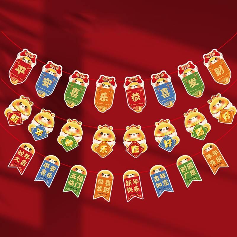 The Of Year Snake Mascot Pull Flag Hanging Decorations Pendant New Year Supplies