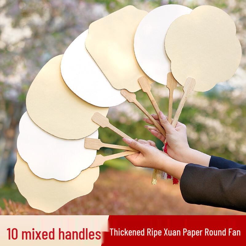 DIY Ancient Style Xuan Paper Round Fans 10-Pack