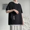 Men's Hooded Ice Silk Contrast Color Two-Piece Short Sleeve T-Shirt, Hong Kong Style, Loose Summer Trend.