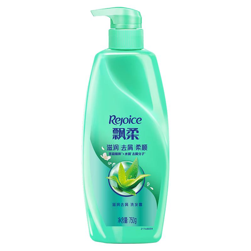 Rejoice Moisturizing Anti-Dandruff Shampoo