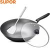 SUPOR 30CM Feinguss Wok