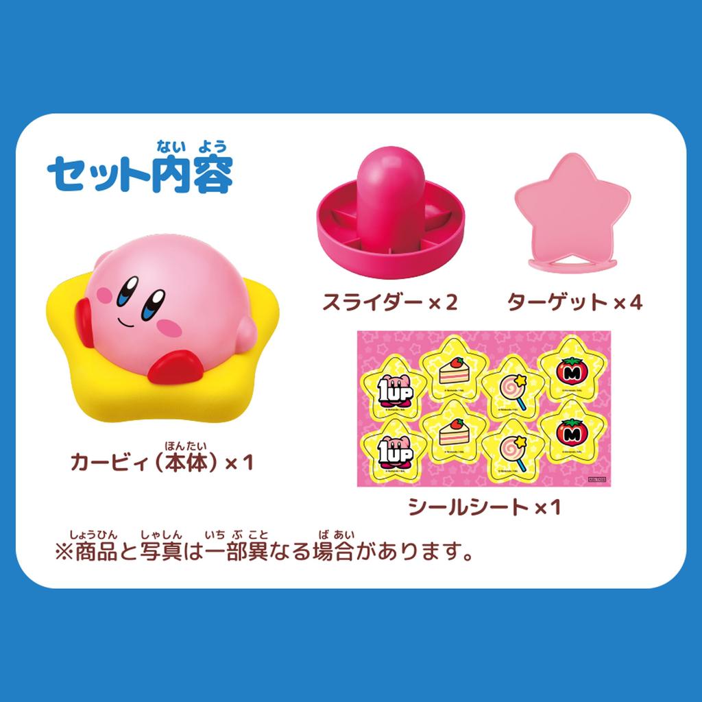 Epoch Kirby Fluffy Hockey ST Mark Ages 4 and Game, Certified, Up, Toy/Game, Players 1-2