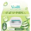 Gillette Venus Sensitive Skin 5 Blade Refills 3 Count