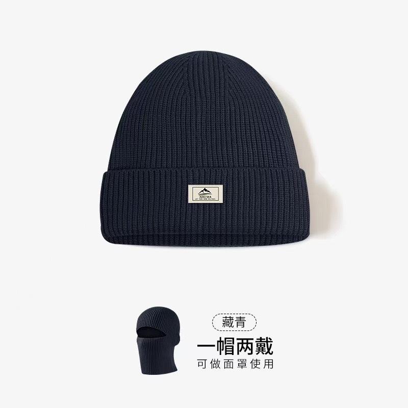 Autumn and winter new knitted hat mountain peak standard wool hat thickened warm ear protection cold knitted hat unisex