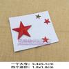 3D Three-dimensional Five-pointed Star Car Sticker Decorative Star Metal Badge Decal for Electric Vehicles Motorcycles and Car Bodies