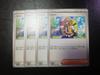 It Pepper set svN Deck Build Box Battle Partners [Buy Now] 4-card 037/045