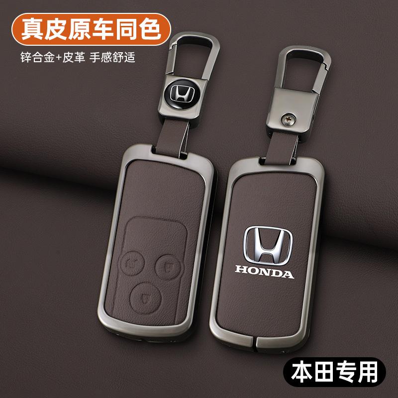 2/3 Buttons Car Key Case Cover Protector Shell Auto Accessories For Honda Fit Jazz Shuttle GP2 Spada StepWgn RG1 Freed Spike Ge6