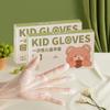 New Acid Work Safety Disposable Gloves Food Grade TPE Latex Free Gloves Transparent Non-Slip Kid Gloves