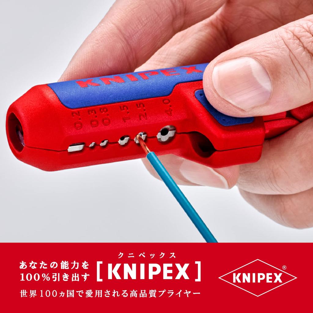 KNIPEX Universalkabelabisolierer 1695-01SB