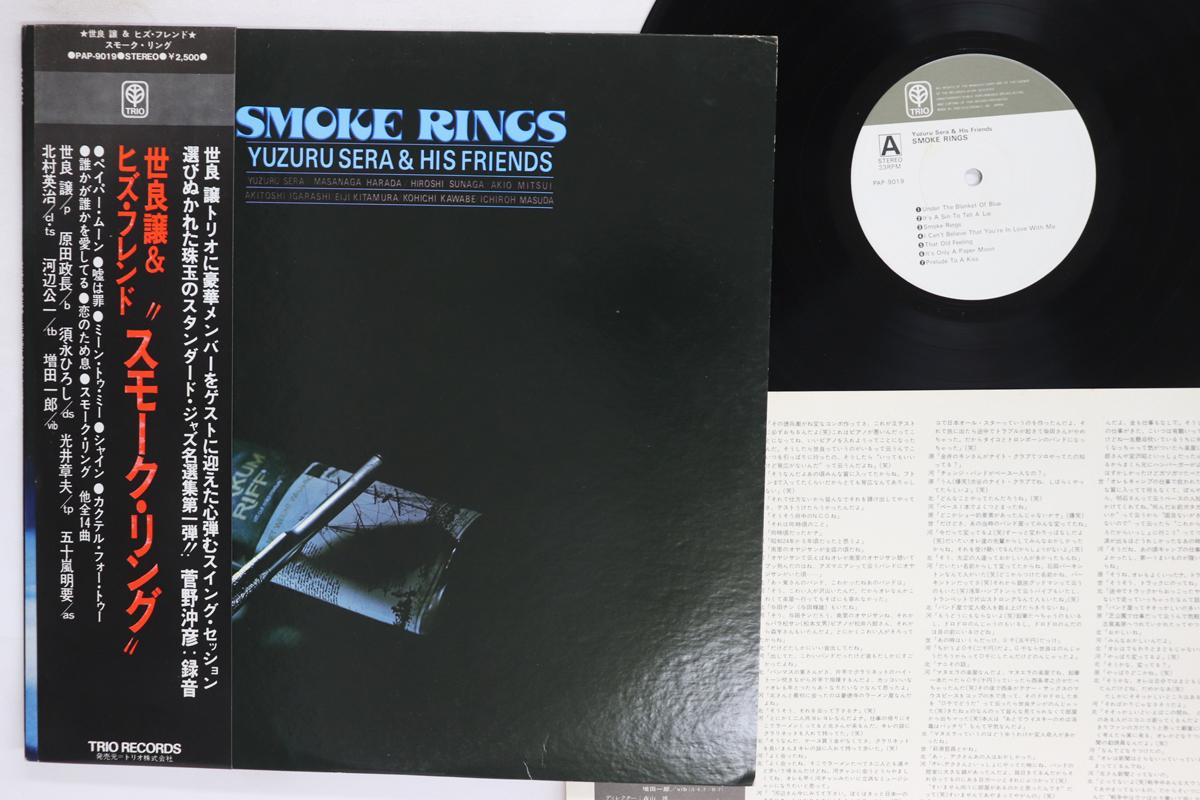 

Виниловая пластинка YUZURU SERA Smoke Rings PAP9019 TRIO 1974 Япония Obi Джаз Б/у