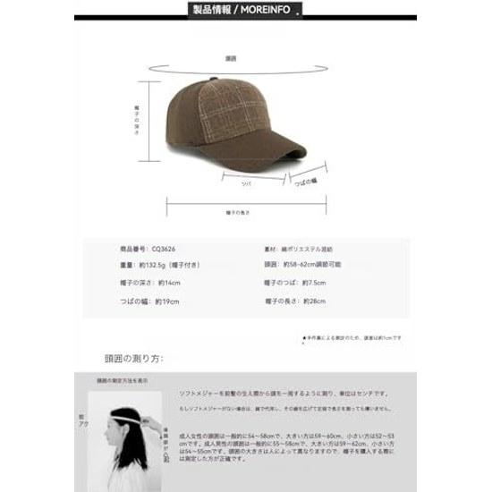 Lovechic Cap Mens Large Size 58-62cm Ear Flaps 2WAY Cold Weather Lined Thick Autumn Winter Adjustable