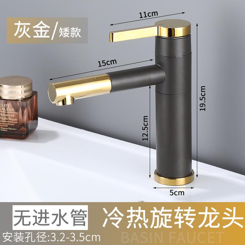 

Серо-золотистый кран для раковины на платформе в ванной комнате. Вращающийся телескопический кран для раковины. Серый кран для холодной и горячей воды для раковины.