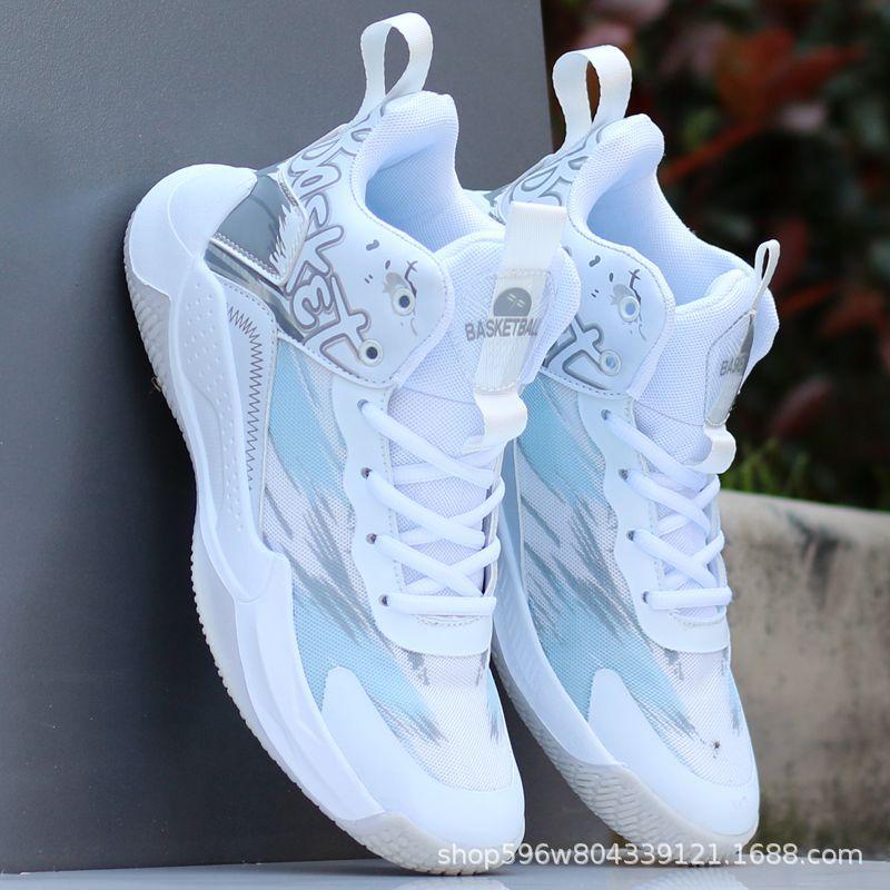 Buty do koszykówki męskie lato nowe buty sportowe do prawdziwej walki antypoślizgowe i odporne na zużycie sportowy pas tarcia wydaje ostry dźwięk