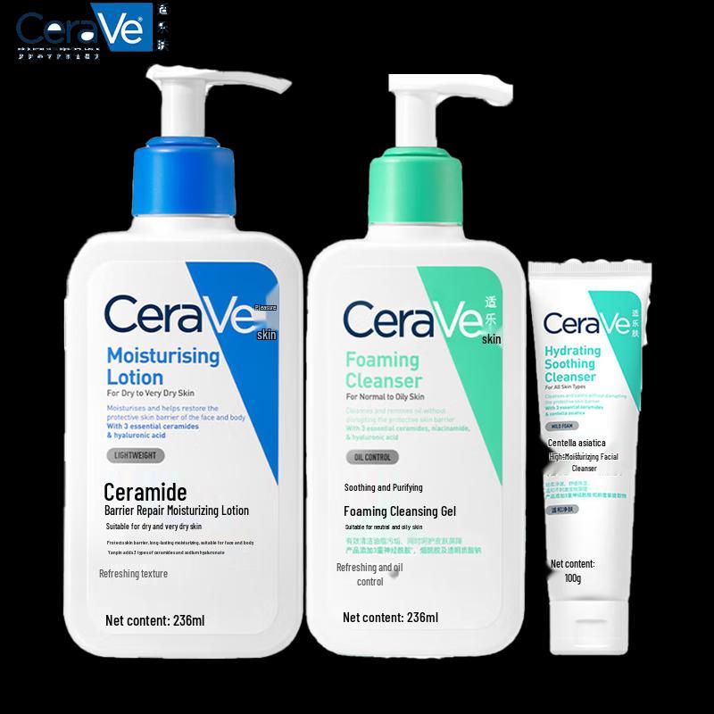 CeraVe Facial Cleanser Duo Pack (236ml + 100g)