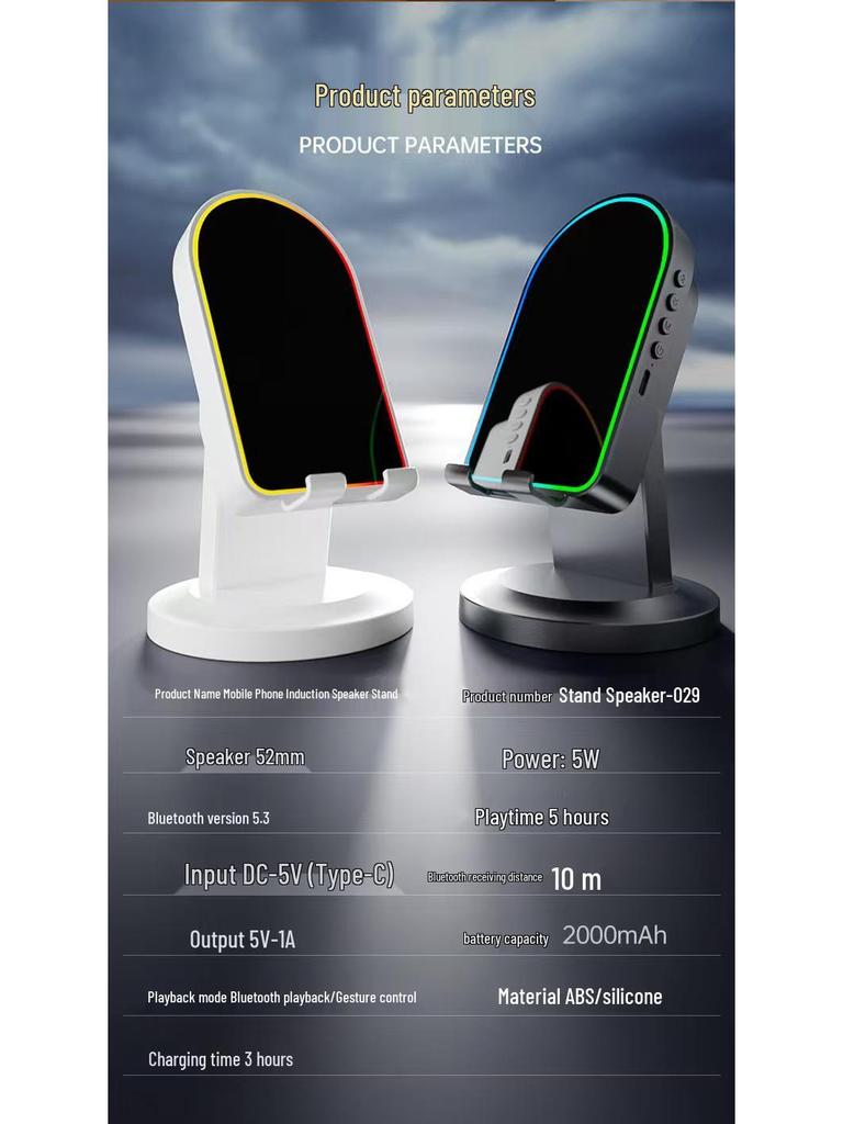 3-in-1 Wireless Induction Bluetooth Speaker & Stand