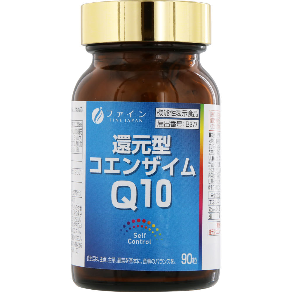 Fine Reduced Coenzyme Q10 90 Capsules Multibalance Functional Claims Product Multibalance