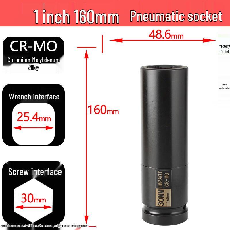Jundingying 1-Inch Drive 30mm Deep Impact Socket