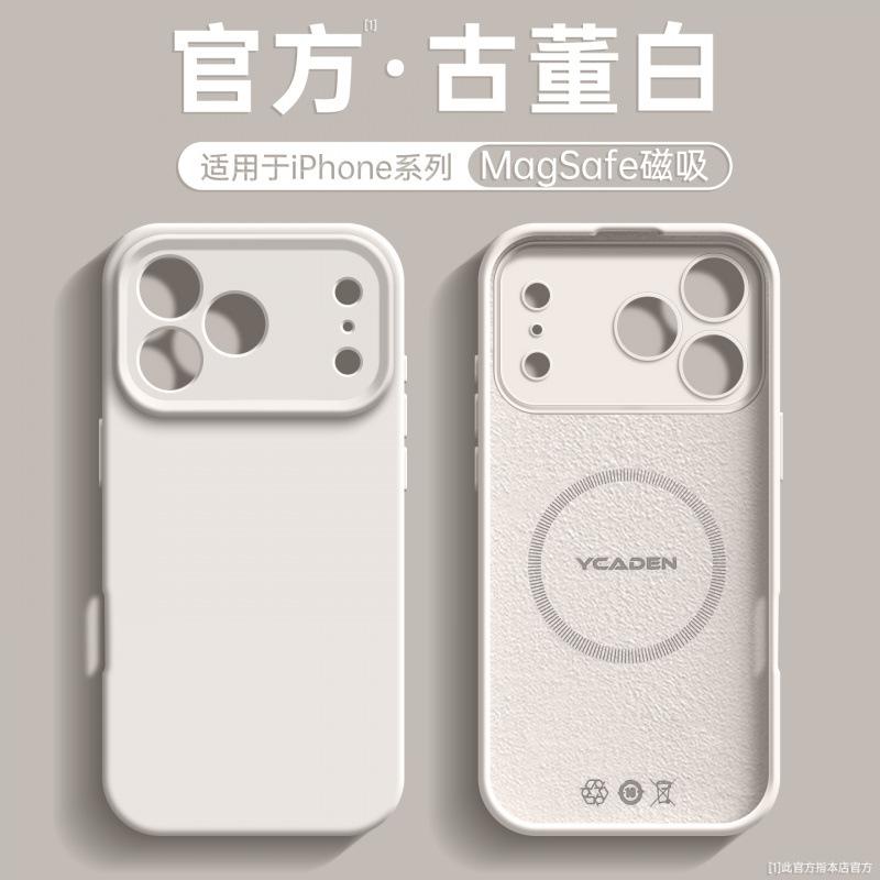 Magnetic liquid is suitable for iPhone11Pro mobile phone case Apple 11 new 11promax silicone 11pro simple
