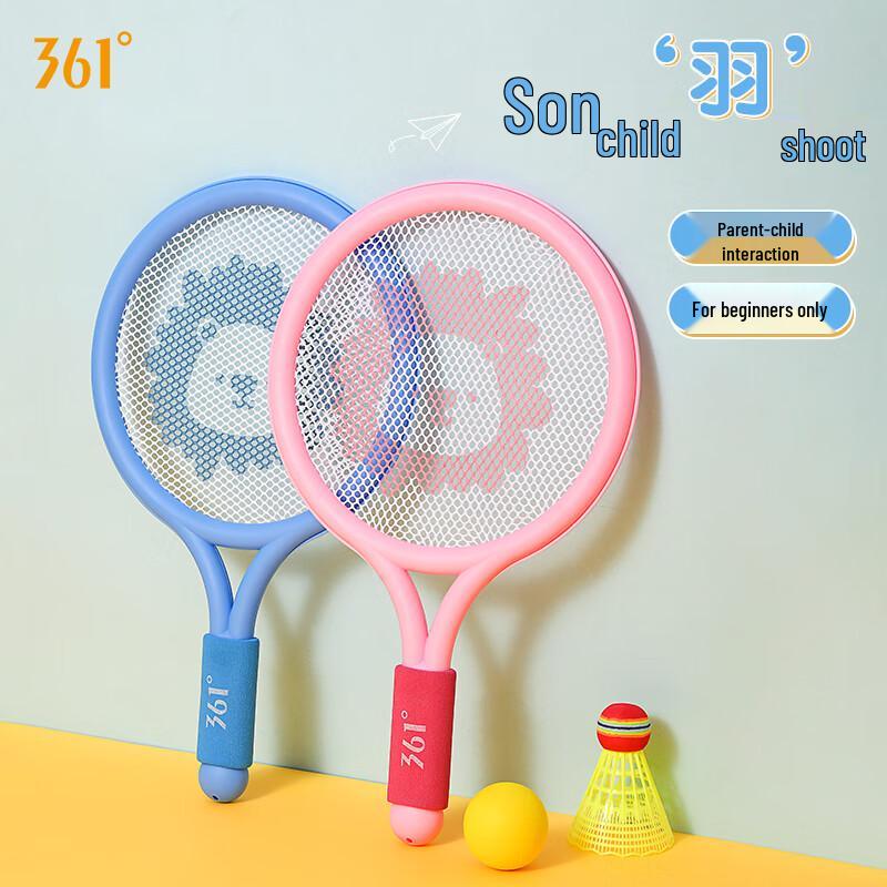 361° Kids' Badminton Racket Set