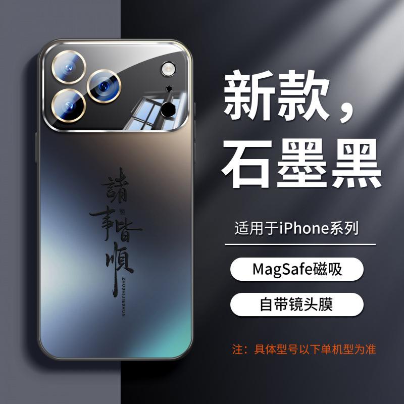 Applicable To Apple 11 Mobile Phone Case Iphone11promax New 11 Lens All-inclusive 11pm Frosted Glass Por