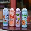 Cute Capibara Straw Cup Space Cup Plastic Cup High-Value Large-Capacity Portable and Drop-Resistant Cup
