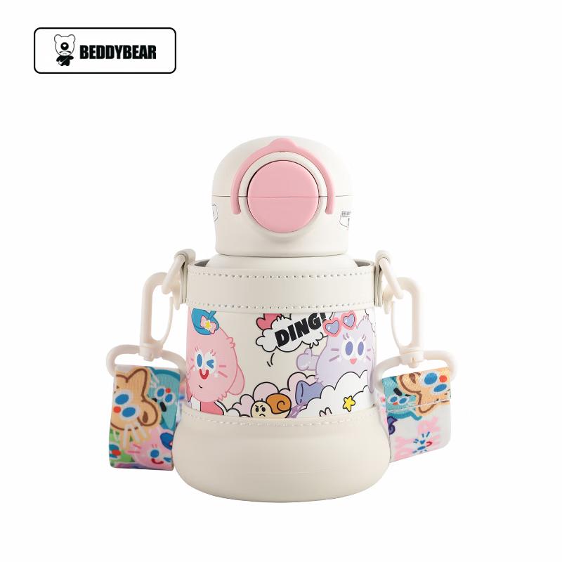 Beiju Xiong Kids Insulated Dual-Drink Cup