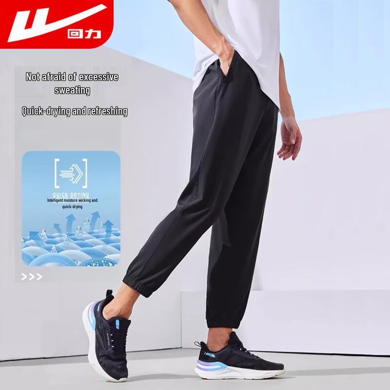 Warrior Men s Ice Silk Cuffed Casual Pants M