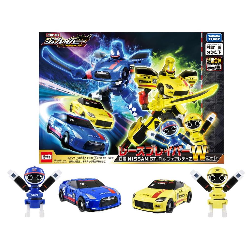 Takara Tomy Tomica Heroes Tomica Job Labor Race Braver Nissan NISSAN Fairlady Z W Set 229216 GT-R &