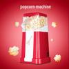 Mini Household Children's Popcorn Machine PM1201