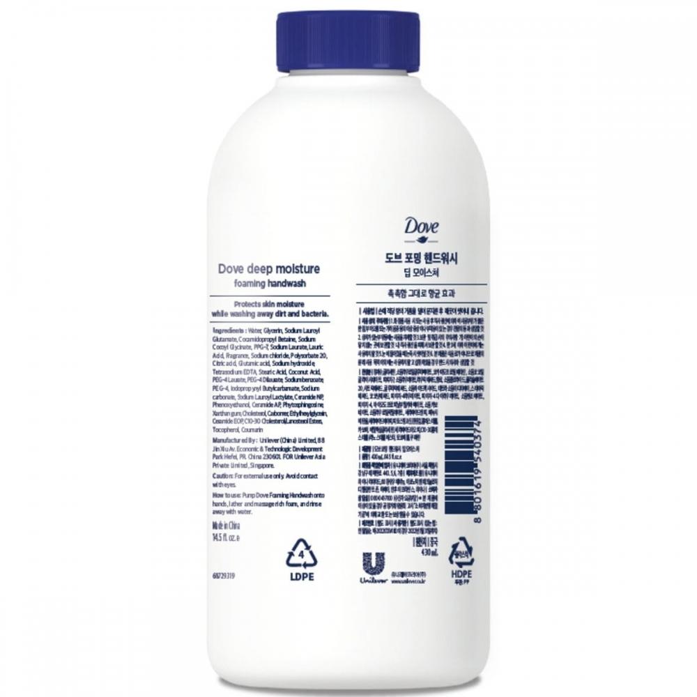DOVE Foaming Hand Wash Deep Moisture Refill 430 Ml