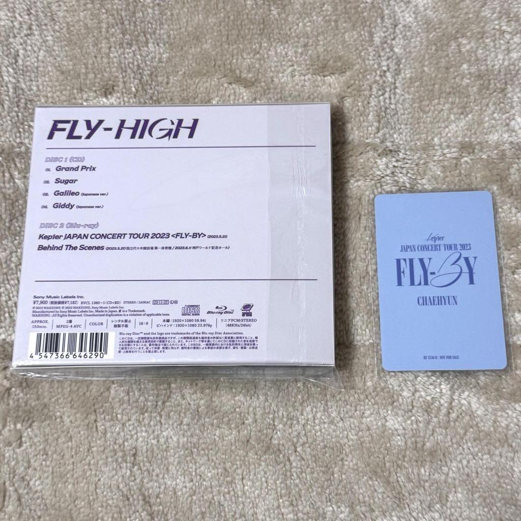 [USED] Kep1er FLY-HIGH First Limited Edition A with Chaehyun Trading Card
