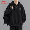 Li-Ning Men's Casual Hooded Pullover Sweatshirt