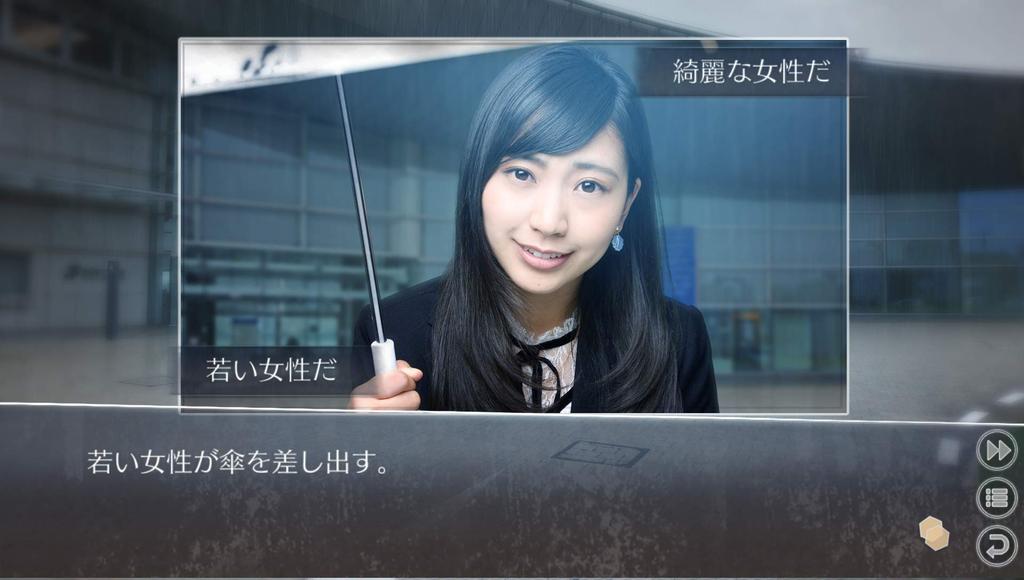 Root Letter Last Answer for PS Vita Mystery Adventure with Drama Mode and Original Mode Plus New Revealing Chapter