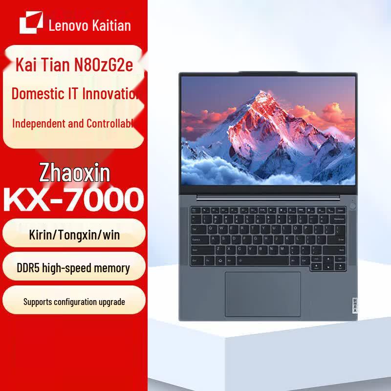 

Lenovo KaiTian N80z G2e Xinchuang Business Laptop (CN version)