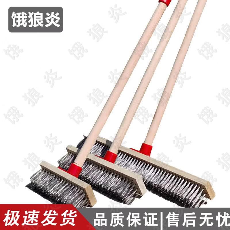 Long Handle Steel Wire Road Cleaning Brush
