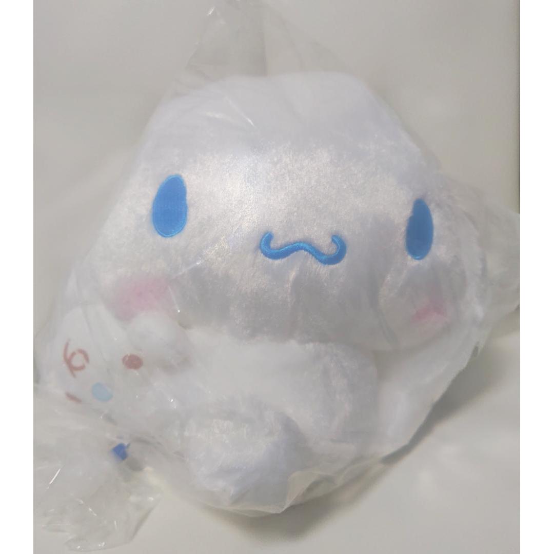 Cinnamoroll Piggyback Pair Stuffed Toy