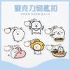 Cute JOKE BEAR AND FRIENDS Expression Acrylic Keychain Student Small Gift Decoration Creative Fun Small Pendant Toys Gift