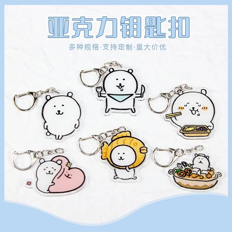 Cute JOKE BEAR AND FRIENDS Expression Acrylic Keychain Student Small Gift Decoration Creative Fun Small Pendant Toys Gift