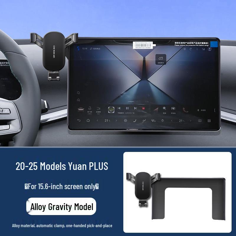 BYD Yuan PLUS Car Mount for New Central Control Screen Navigation Intelligent Driving Version