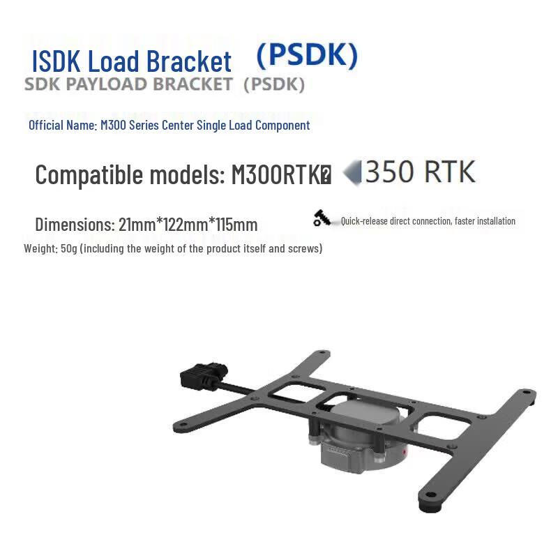 JZ SDK Payload Bracket for DJI M300/M350 RTK Drones