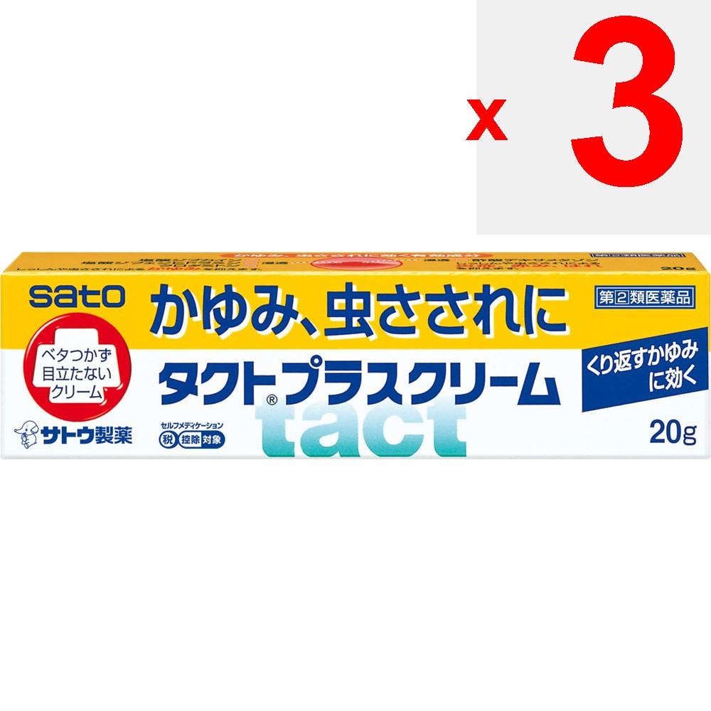 Sato Tact Plus Cream 20g Ointments and Creams Insect bites Efficacy: Itching, insect bites, eczema, contact dermatitis, dermatitis, prickly heat, chil
