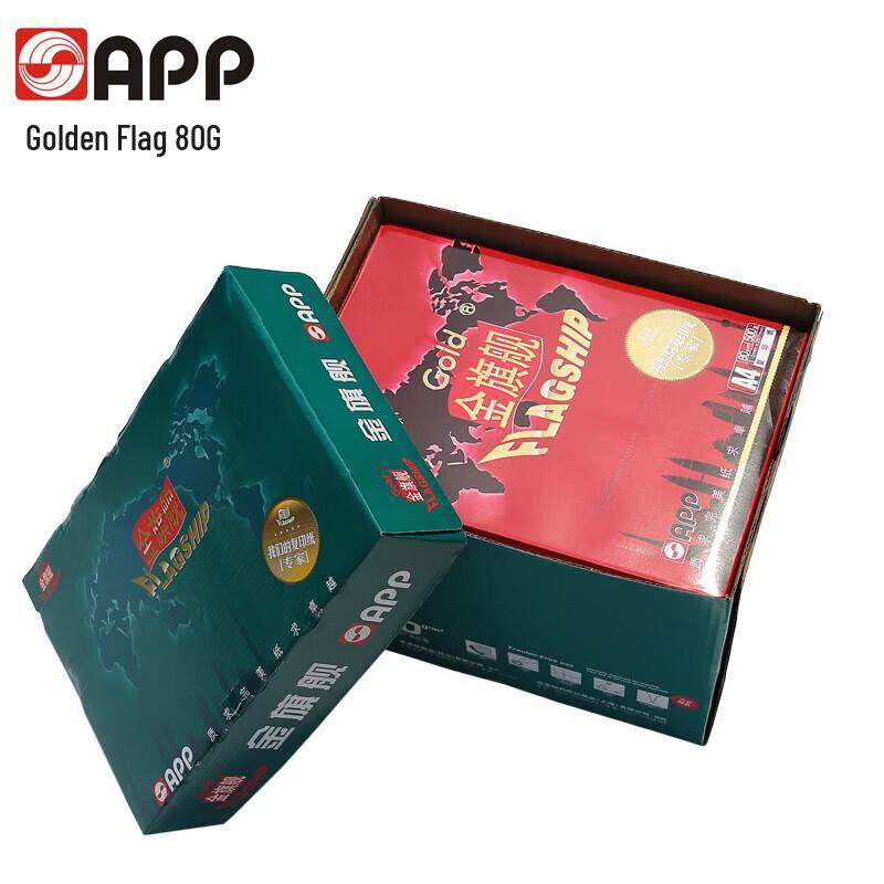 GOLD FLAGSHIP A3 80g Printing Paper