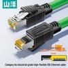 SAMZHE High-Flex Industrial Shielded Cat6A Drag Chain Network Cable
