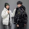 Abrigo de plumón de pato blanco de invierno para hombres y mujeres Pareja con capucha Nuevo abrigo corto para hombres Cara brillante A prueba de viento Versión coreana Tendencia