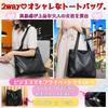 Shoulder Crossbody Job A4 Tote Recruitment Business Large Commuting PU Leather [ORIJIRI] Women's Bag, Bag, Hunting, Bag, Bag, Bag, Capacity, 2-Way,