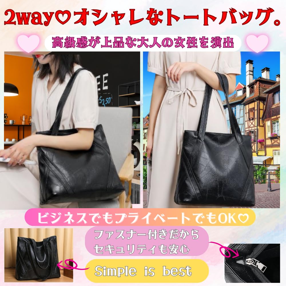 Shoulder Crossbody Job A4 Tote Recruitment Business Large Commuting PU Leather [ORIJIRI] Women's Bag, Bag, Hunting, Bag, Bag, Bag, Capacity, 2-Way,