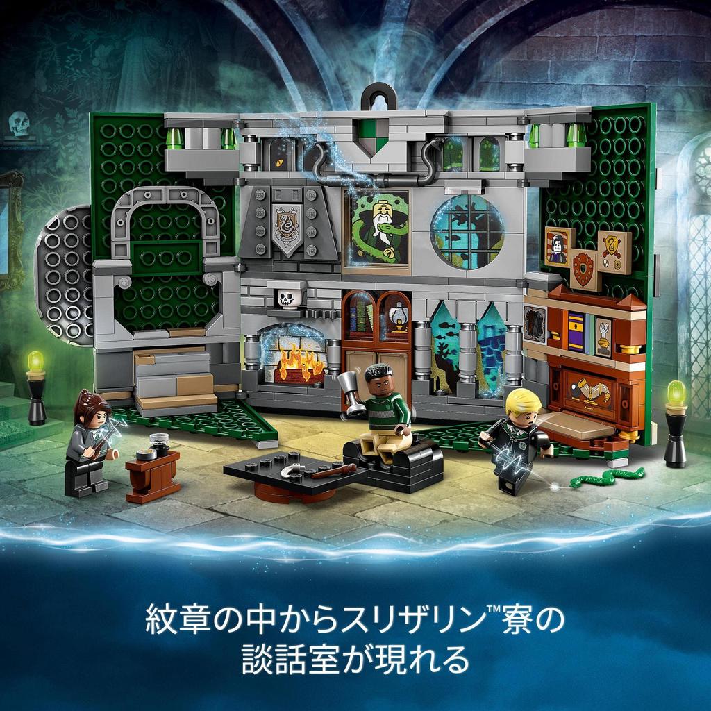 LEGO Harry Potter Slytherin Dormitory Crest 76410 Toy Block Present Interior Fantasy Boys Girls 9 Years Old and Up (TM)